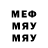 МЕТАДОН кристалл magyver_kel