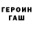МЕТАДОН VHQ Nqo love