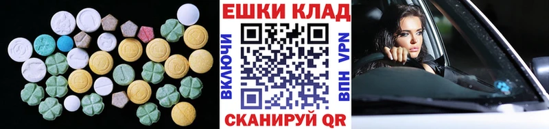 ЭКСТАЗИ DUBAI  Касли 