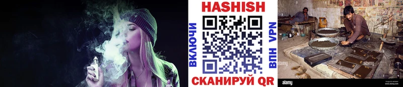 наркота  маркетплейс Telegram  ГАШ Изолятор  Касли 