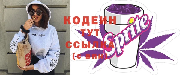 гидра Балабаново