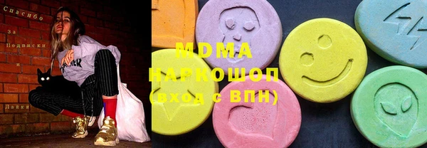 мдпв Балахна