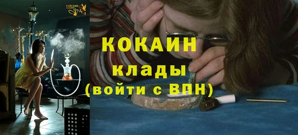 ALPHA PVP Армянск