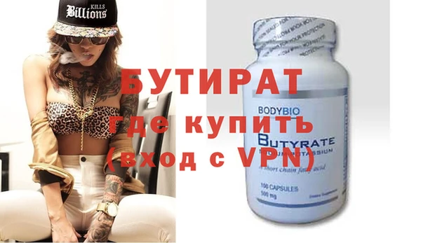spice Новозыбков