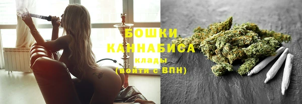 герыч Белокуриха