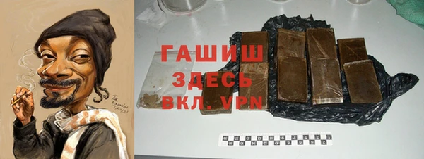 герыч Белокуриха