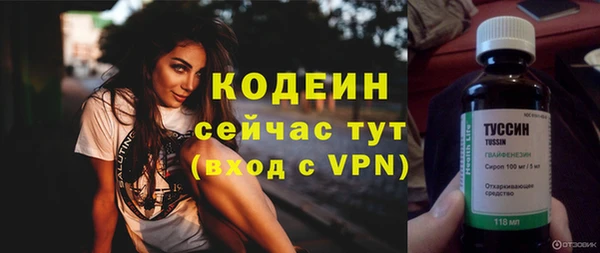 гидра Балабаново