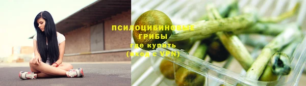 каннабис Беломорск
