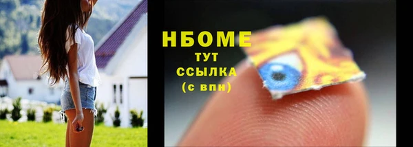 гидра Балабаново
