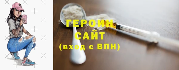 дживик Новокубанск
