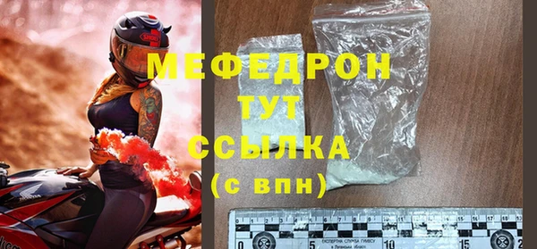 гидра Балабаново