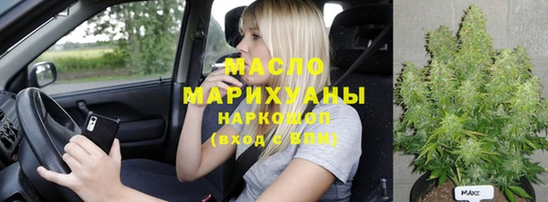 каннабис Беломорск