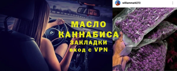 каннабис Беломорск