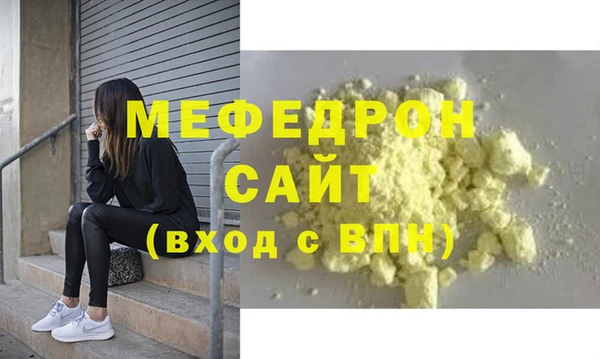 дживик Пролетарск