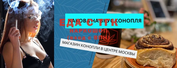 круглые Протвино