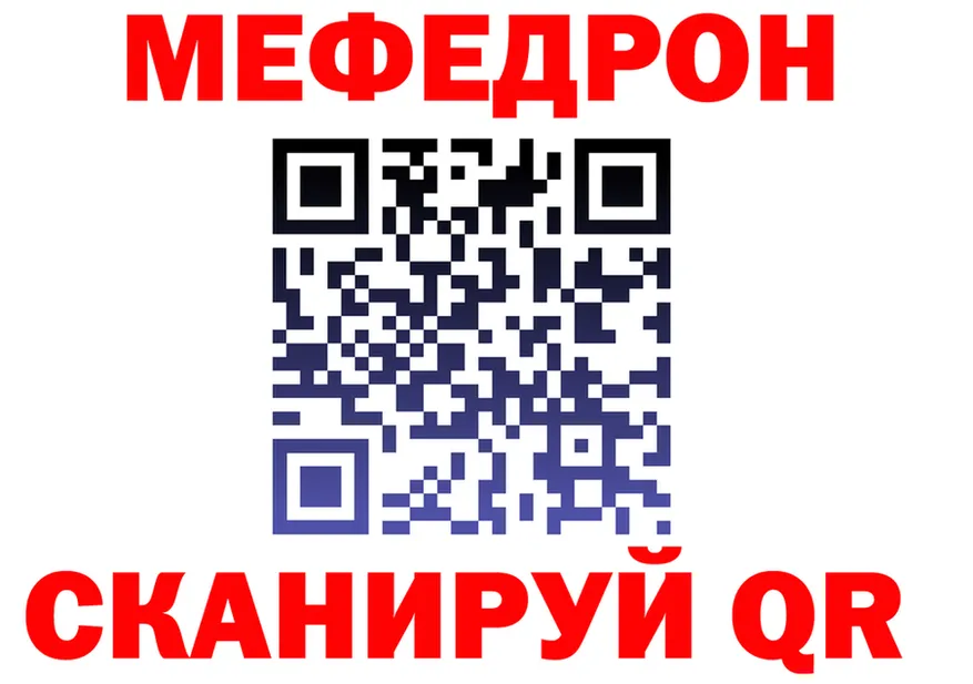 АМФ Розовый ТОР shop МЕГА Касли