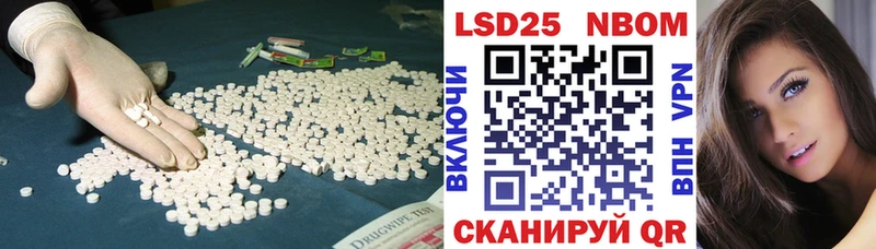 Лсд 25 экстази ecstasy  MEGA зеркало  Касли  цены наркотик 