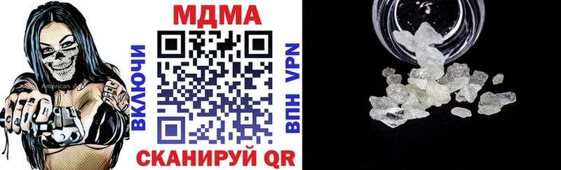 купить наркотик  Касли  MDMA crystal 