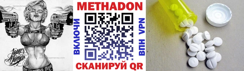 нарко площадка как зайти как найти наркотики Касли МЕТАДОН мёд