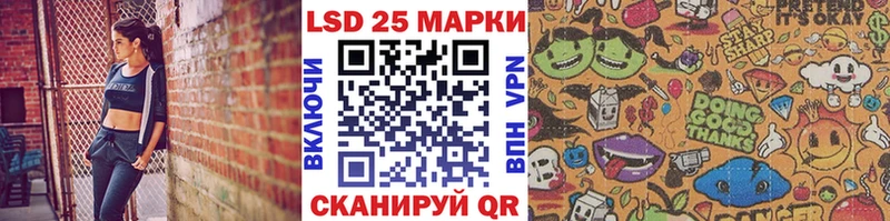 Марки 25I-NBOMe 1,5мг Касли